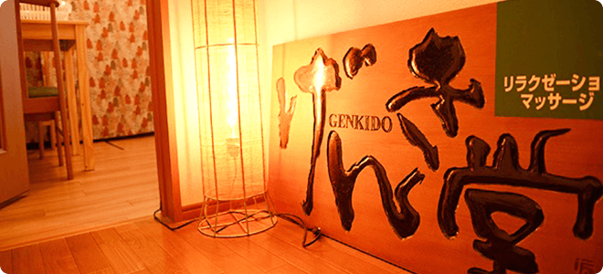 ラクーレについて