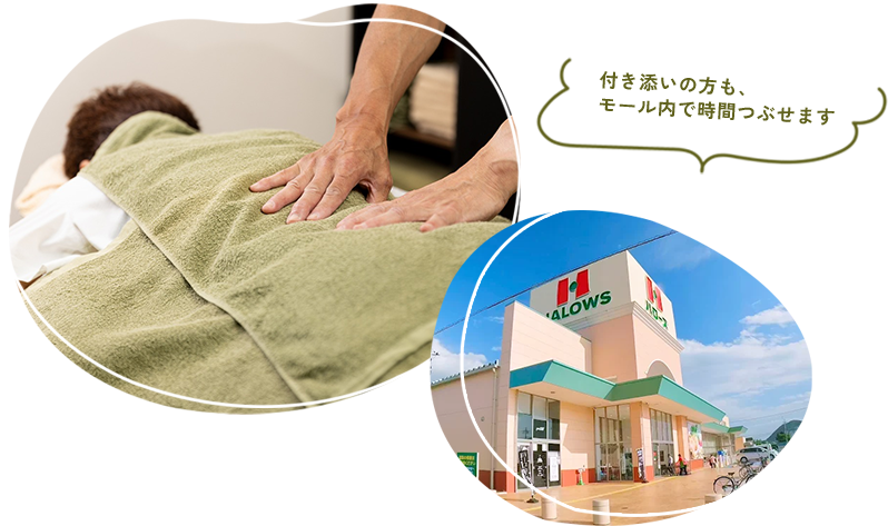 付き添いの方も、モール内で時間つぶせます